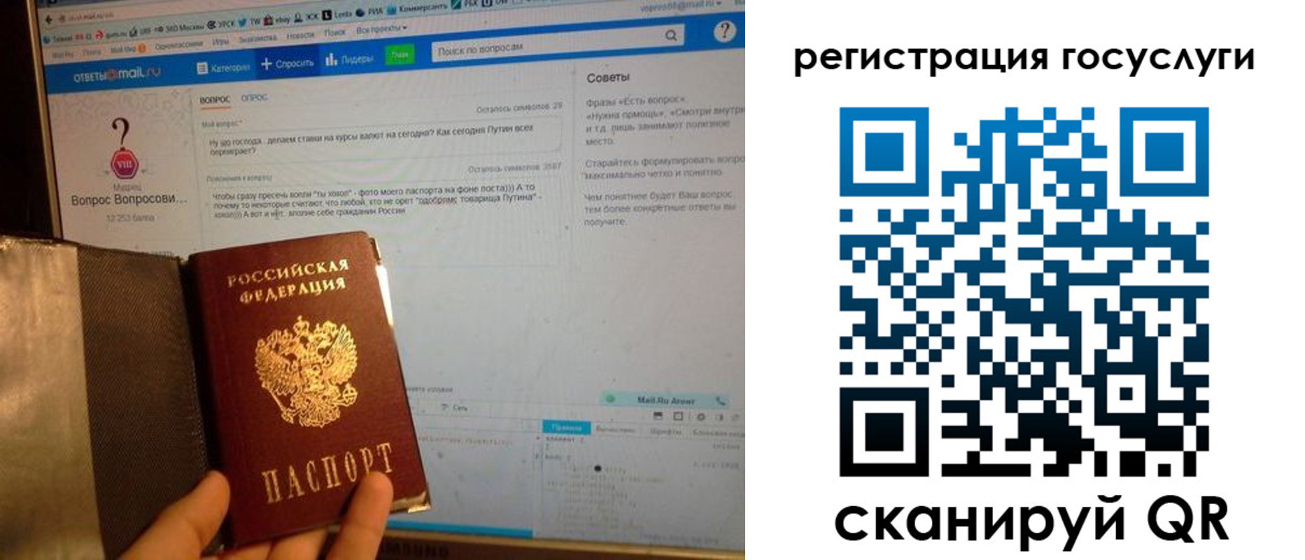 временная регистрация в квартире в Шуе