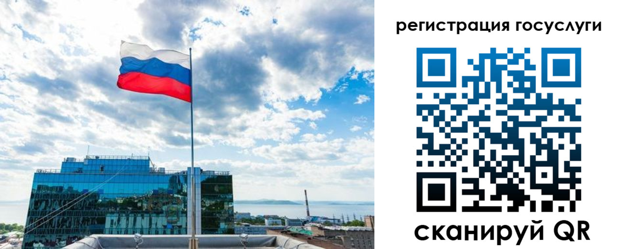 временная регистрация адрес в Шуе