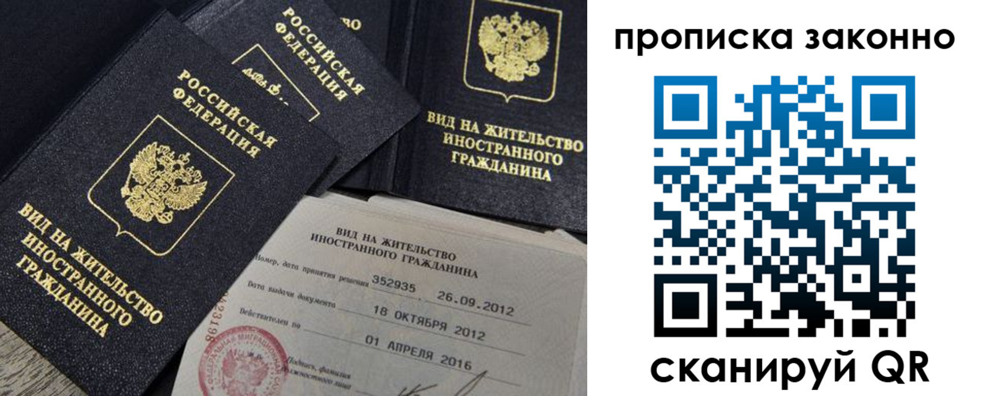 регистрация для дет. сада в Шуе