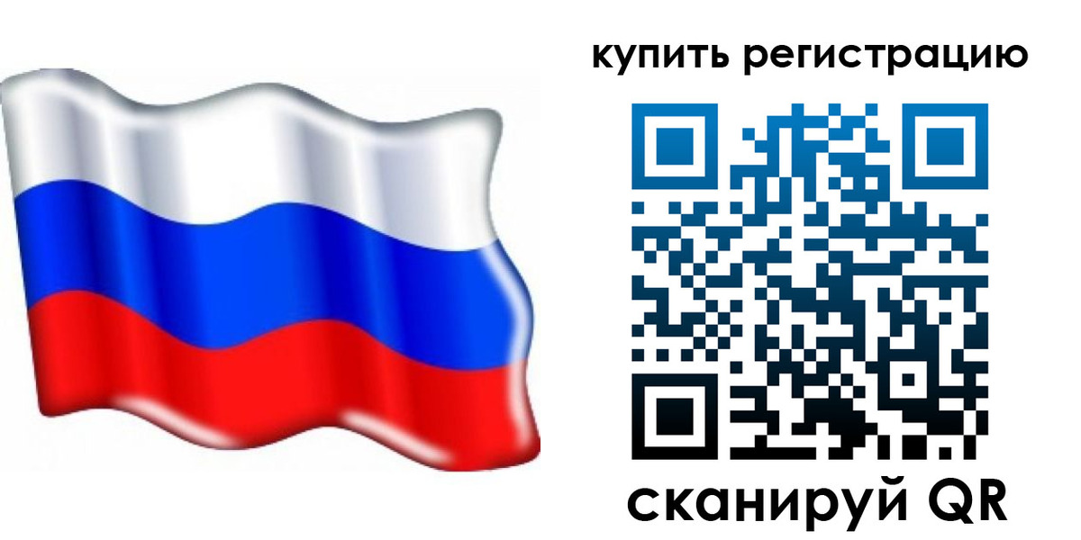 прописка для кредита в Шуе